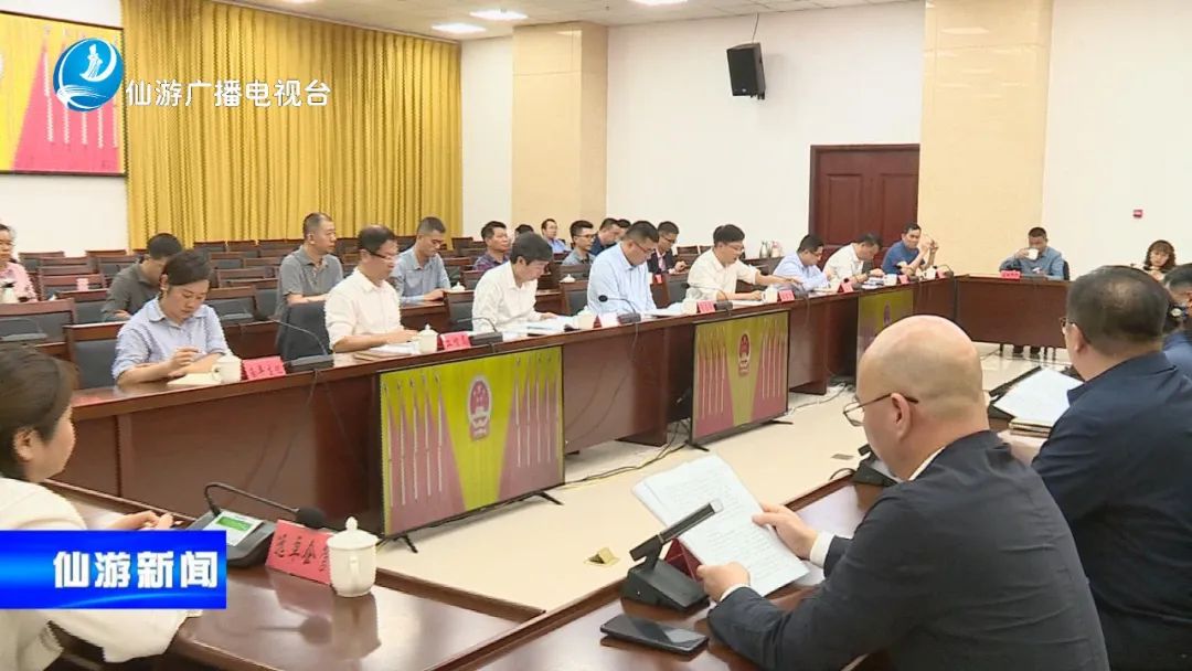仙游县优质中小企业赋能活动座谈会召开