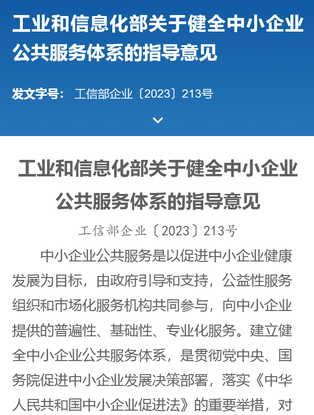 广州、港深、唐山与中国计算机科技创新服务专委会共同成立地方服务中心