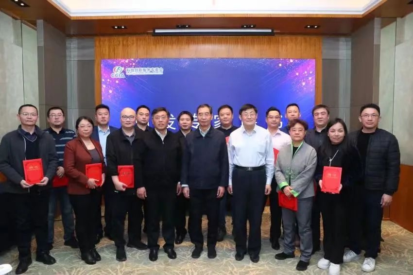 2024计算机创新大会暨科技创新服务发展年会圆满召开