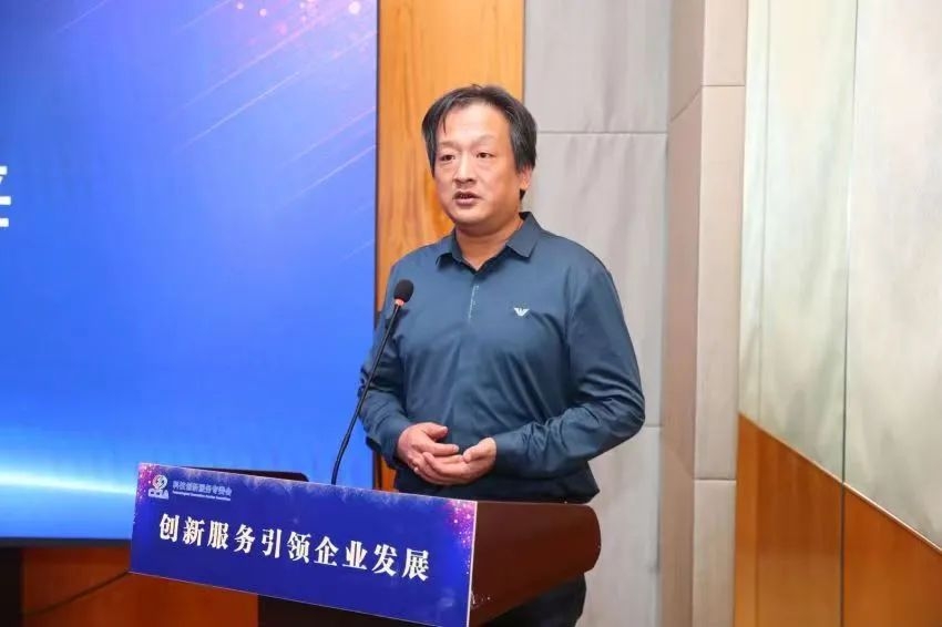 2024计算机创新大会暨科技创新服务发展年会圆满召开