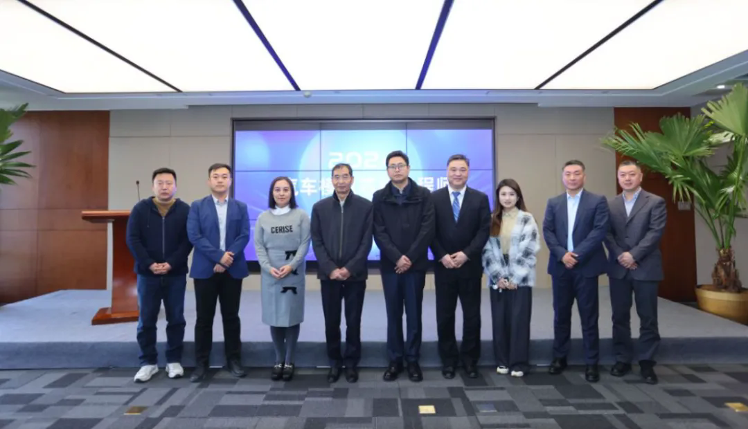 汽车模拟芯片工程师能力提升训练营盛大启航