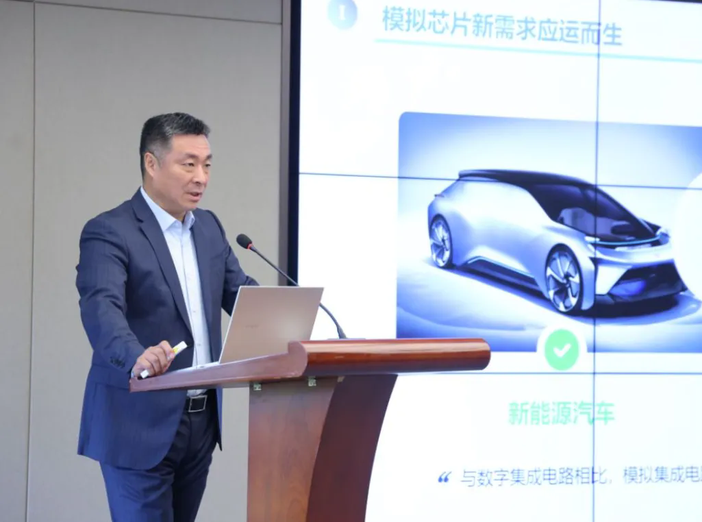 汽车模拟芯片工程师能力提升训练营盛大启航