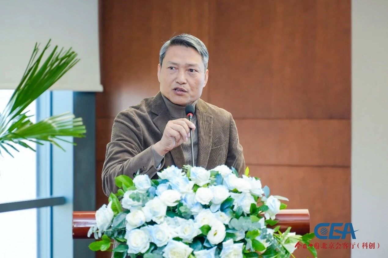 今日中国・北京科创会客厅落地亦庄 搭建 AI 时代中外创新合作桥梁