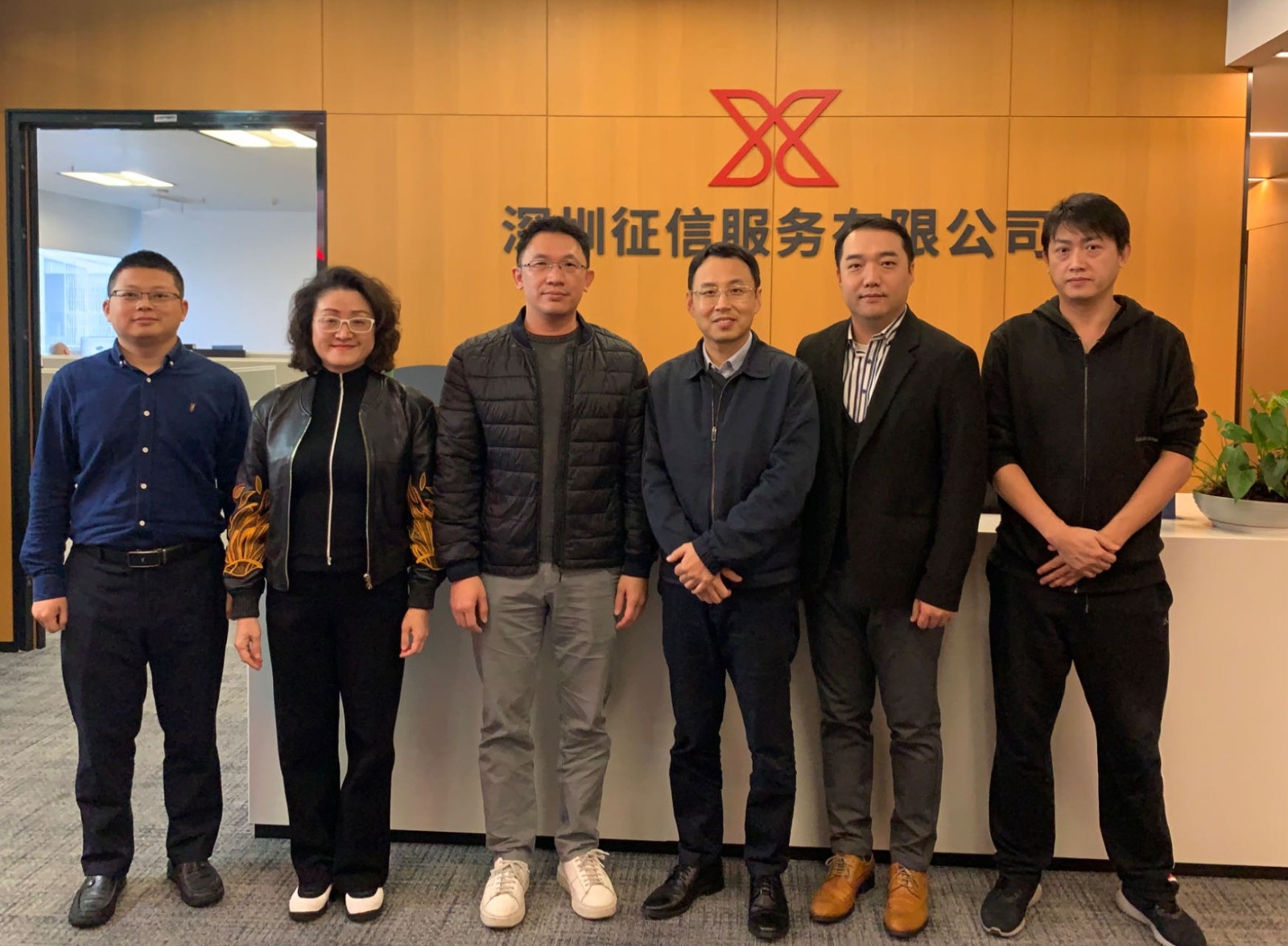 科技创新服务专委会与“深圳征信”共同助力 跨境数据应用落地