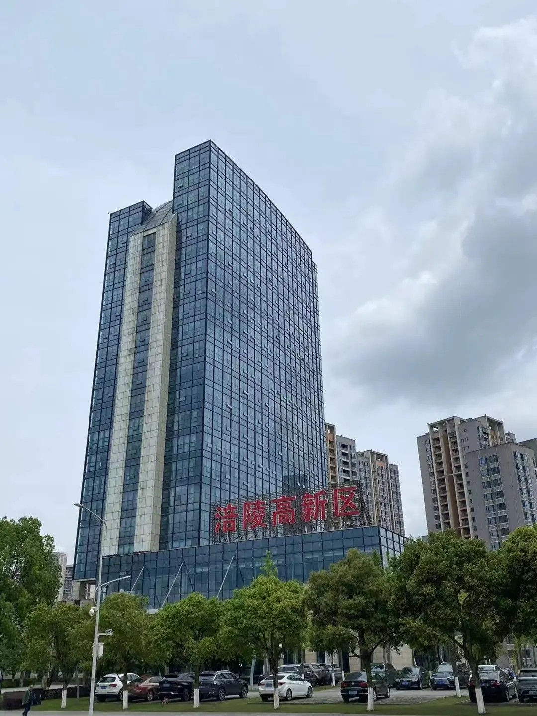 中国计算机行业协会科技创新服务专业委员会副秘书长陈蔚先生对重庆涪陵区进行调研​