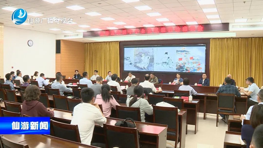 仙游县优质中小企业赋能活动座谈会召开