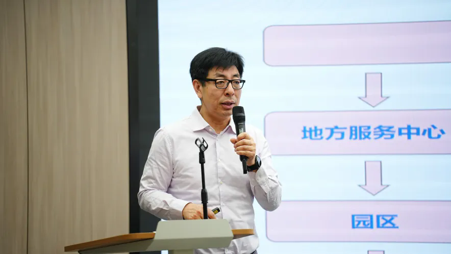 中国计算机行业协会科技创新服务专委会新年座谈会