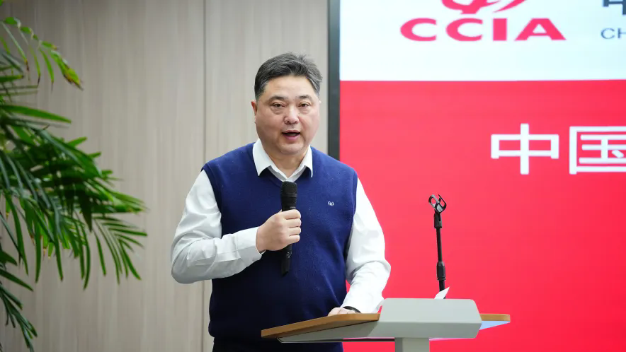 中国计算机行业协会科技创新服务专委会新年座谈会