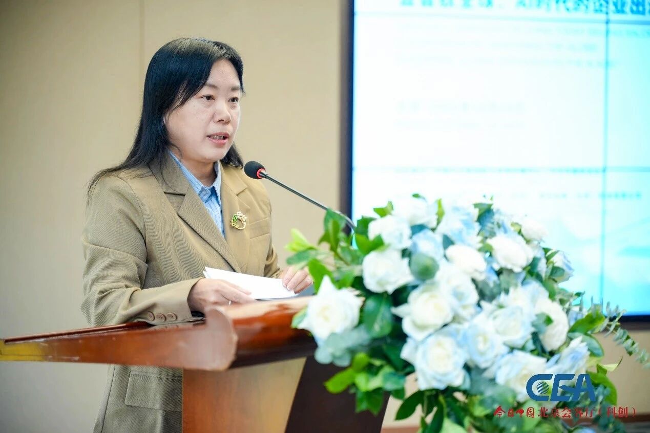 今日中国・北京科创会客厅落地亦庄 搭建 AI 时代中外创新合作桥梁